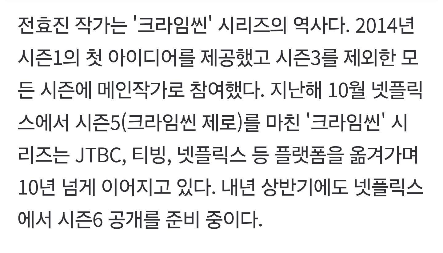 [잡담] 다가오는 크라인씬 새 시즌 | 인스티즈