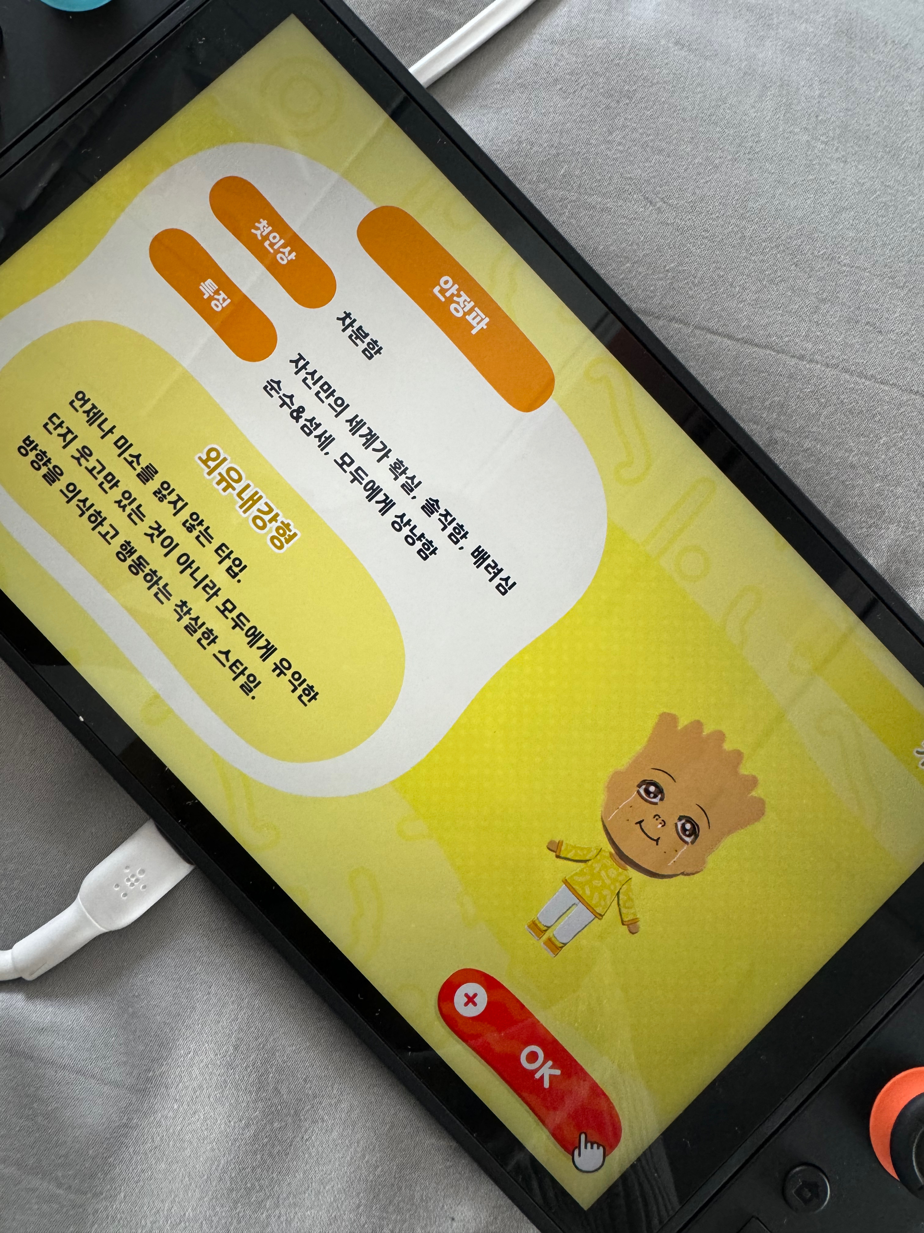 [잡담] 투어스 지훈 친모아 기영이 커마한거봐 | 인스티즈
