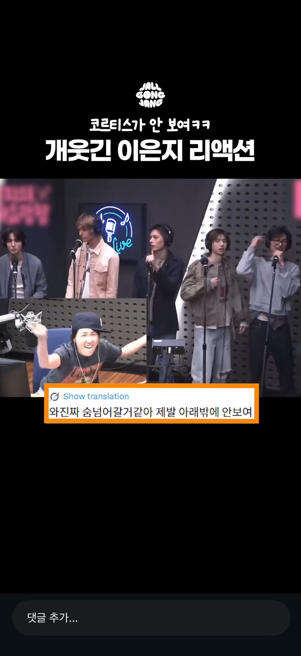 [잡담] 코르티스 이름 알려줄사람 | 인스티즈