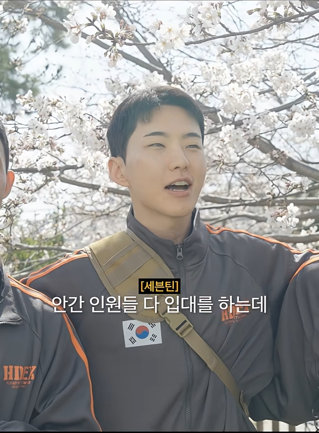 [마플] 호시는 회사나 멤버들하고 얘기하고 저런말 하는거임?? | 인스티즈