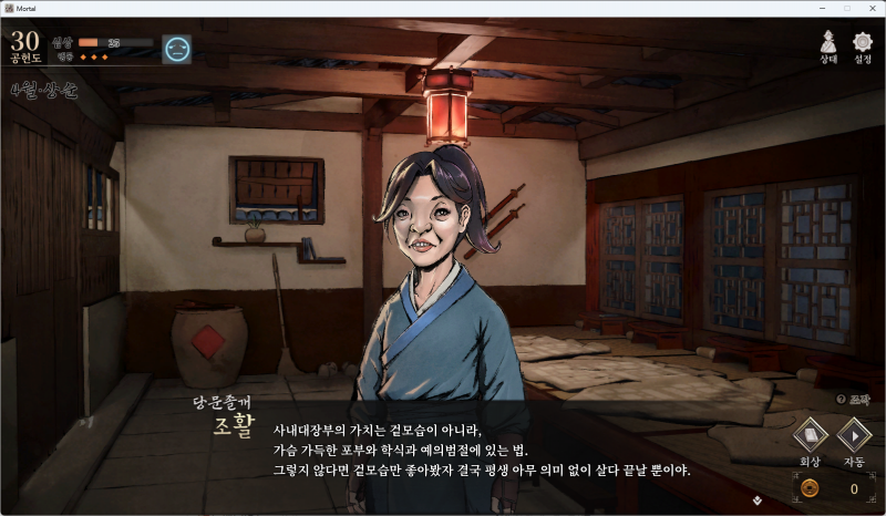 [잡담] 겉모습보다 내면을 가꾸면 될까..? | 인스티즈