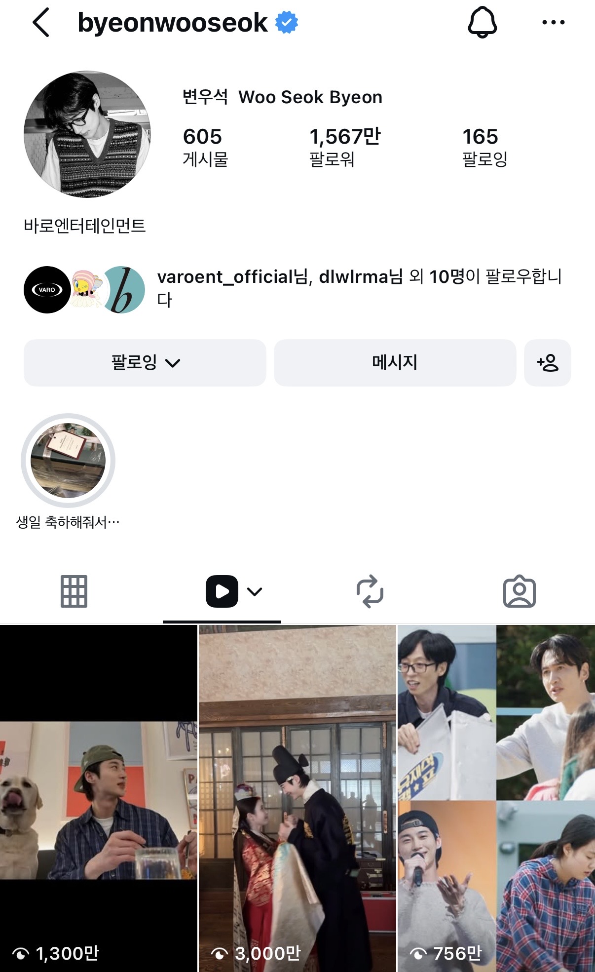 [잡담] 대군부인) 얘두라 쀼리저튼 3000만 | 인스티즈