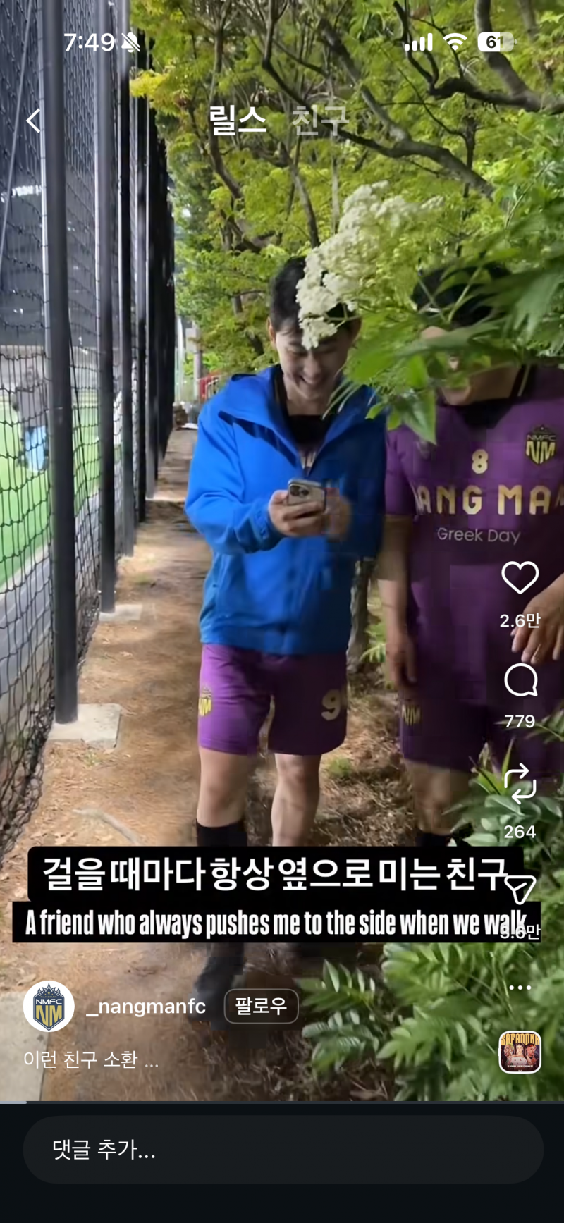 [잡담] 이러는 애들 진짜 왜 그러는거야? | 인스티즈
