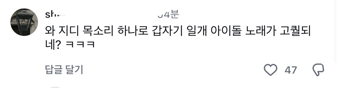 [마플] 벌써부터 이런 말이 나오는데 | 인스티즈
