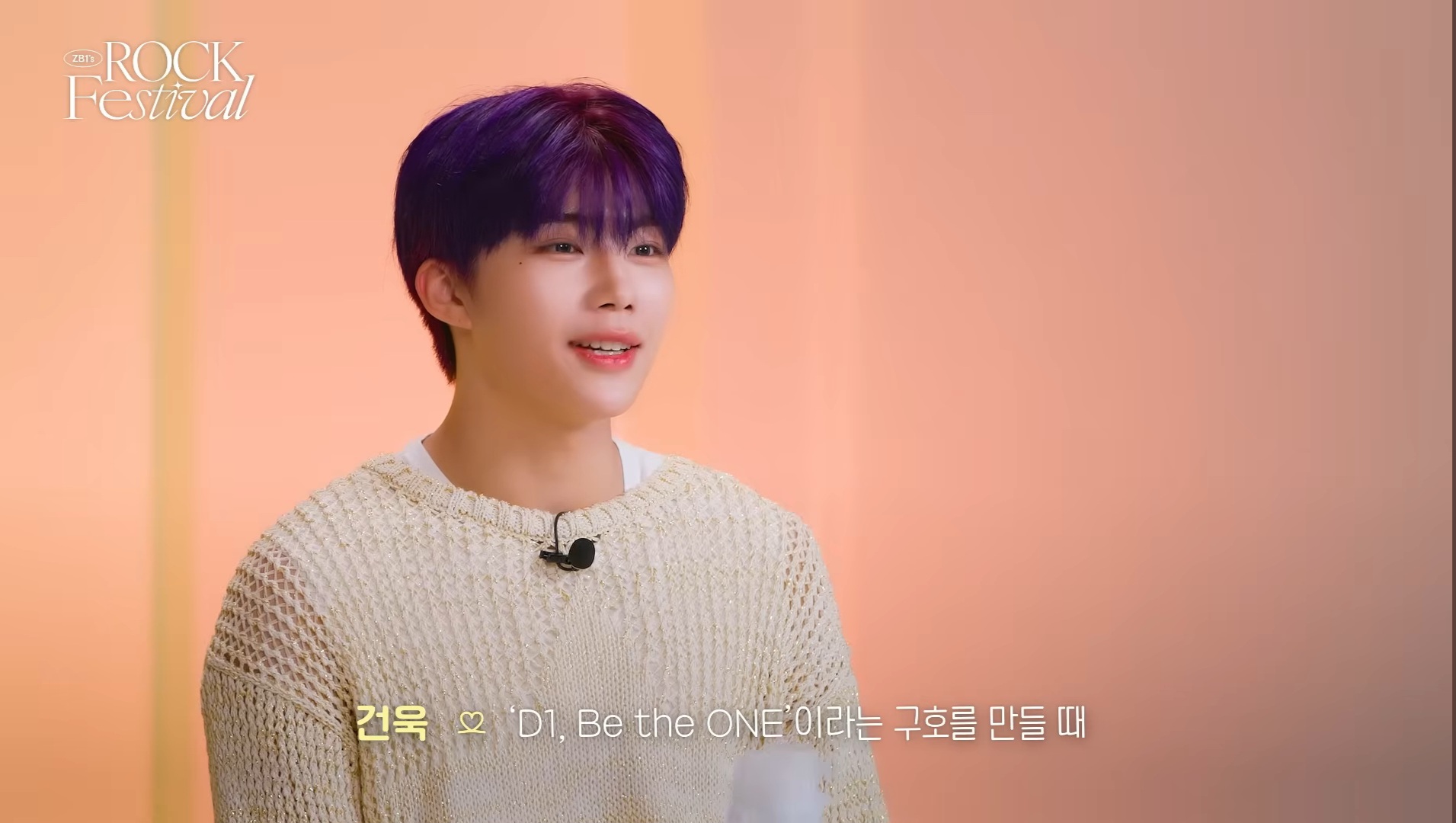 [잡담] 제로즈 3주년 라방에서 팬덤명 후보얘기한거 종이 있다고 했는데 제베원 9명 1주년 기념 영상 제로즈방에 나온다 | 인스티즈
