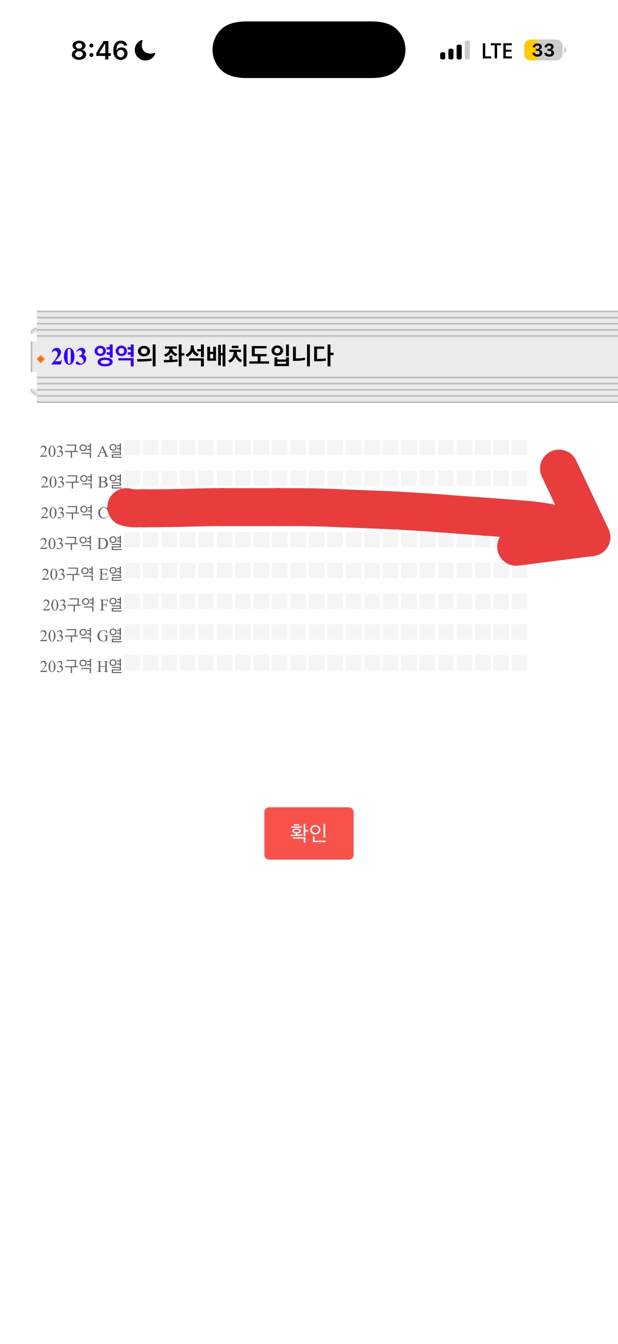 [장터] ㅇㄷㅇ막콘양도 | 인스티즈