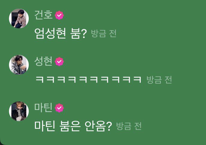 [잡담] 이거 위버스야??? | 인스티즈