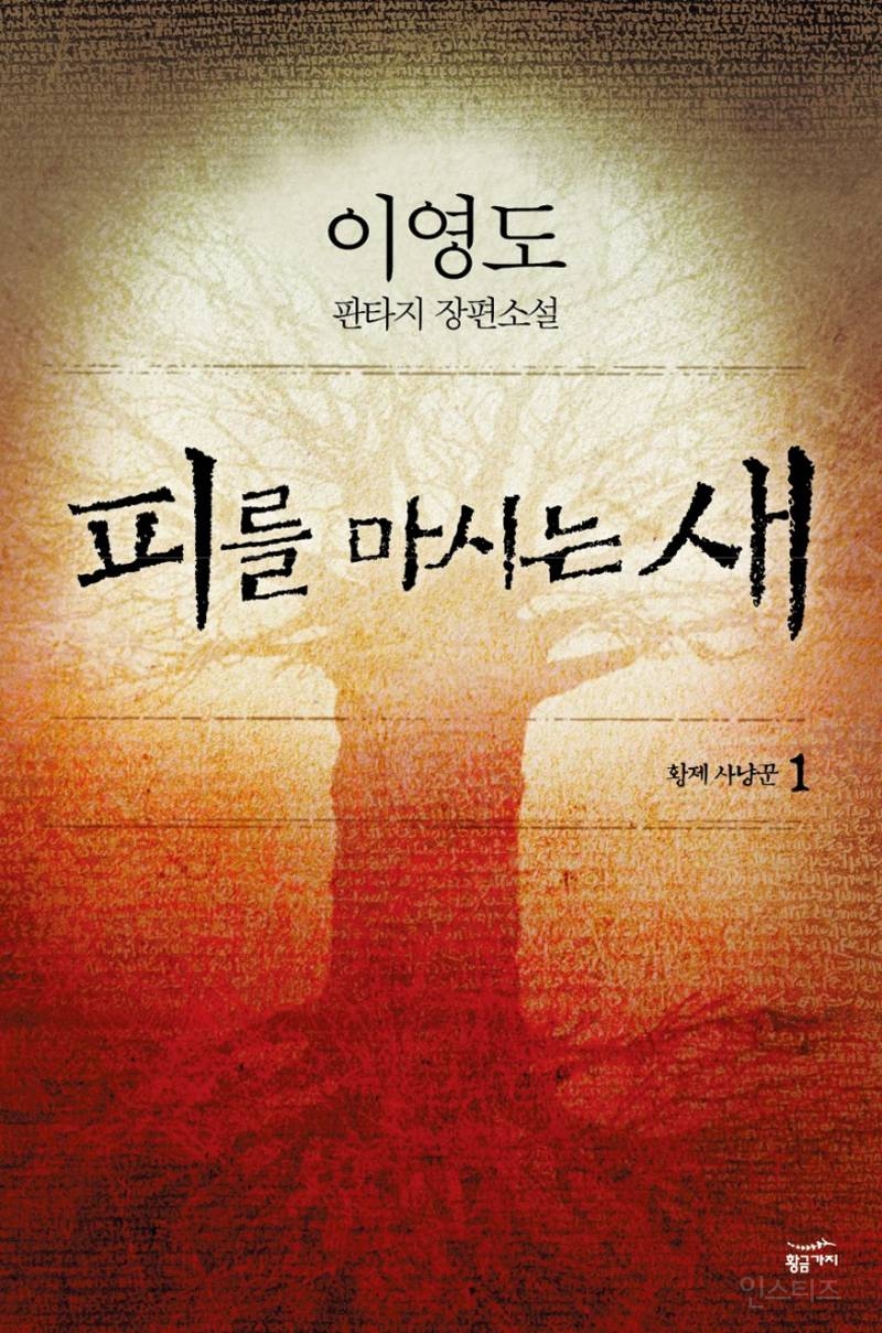 활자중독 생일자가 받는 질문 | 인스티즈