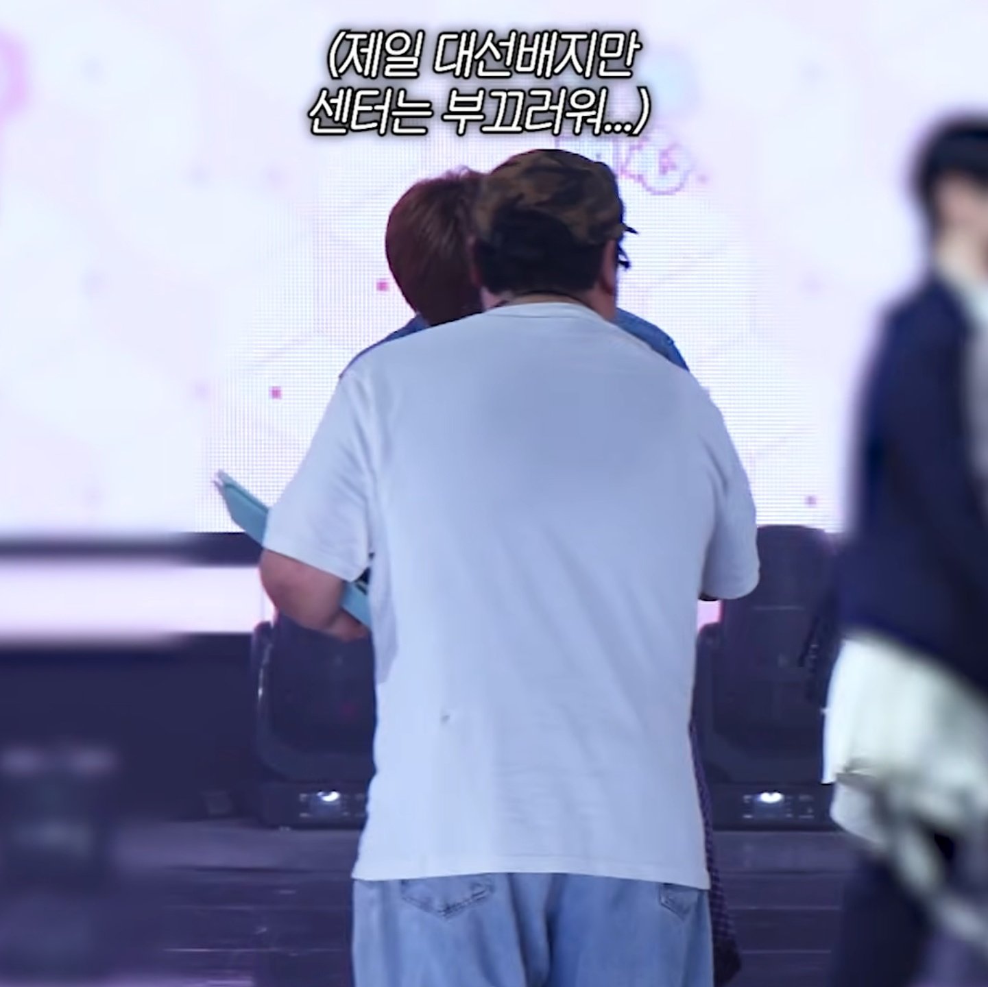 [잡담] 박지훈 음방 칼퇴존 못가고 센터에 붙잡힌거ㅋㅋ | 인스티즈