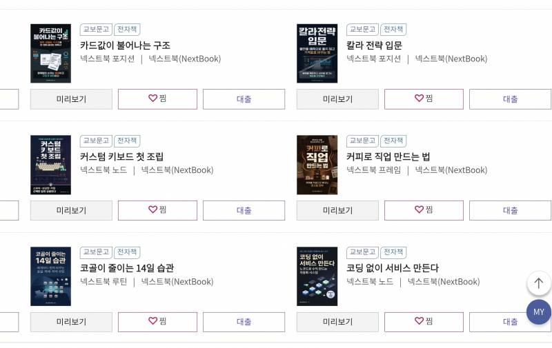 [잡담] Ai로 똥같은 책 찍어내는거 진짜 열받는다 | 인스티즈
