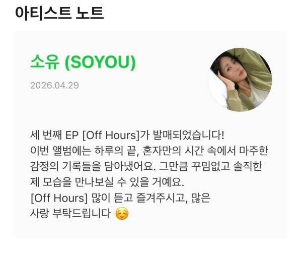 델타 항공 루머 언급하는 기개 미친(positive) 소유.jpg | 인스티즈