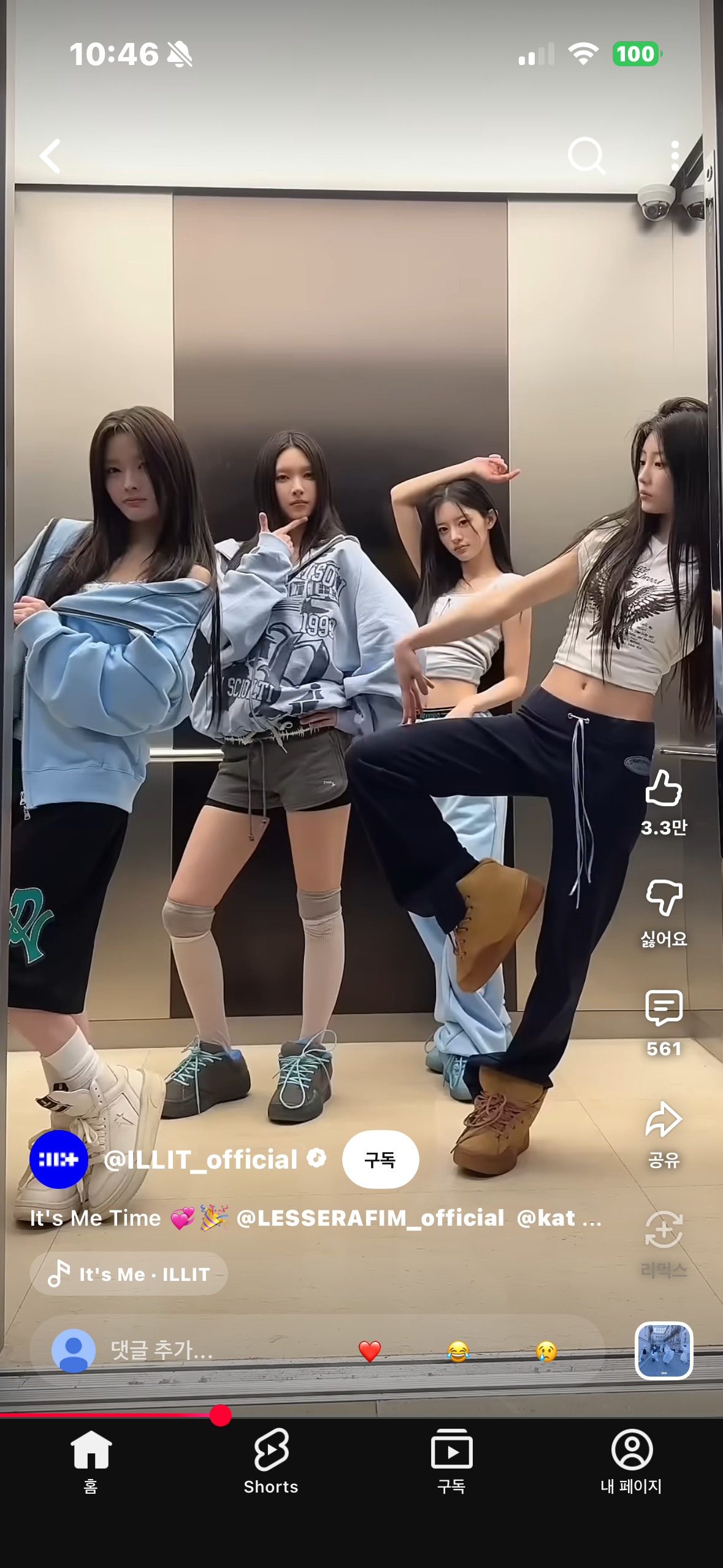 [잡담] 원희 바지정보 아는 분 🥹 | 인스티즈
