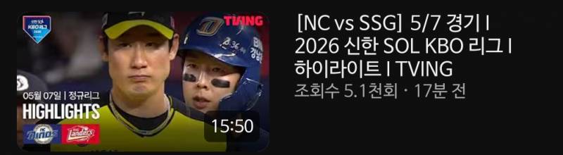 [잡담] 혹시 엔쓱경기 할랕 썸네일 전말이 뭐야..? | 인스티즈