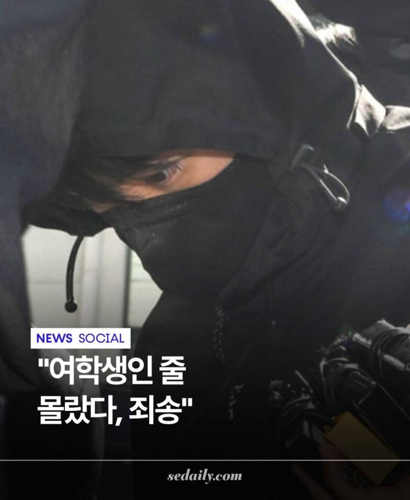 [잡담] 광주 칼부림 가해자 생각보다 어려보이네…… | 인스티즈