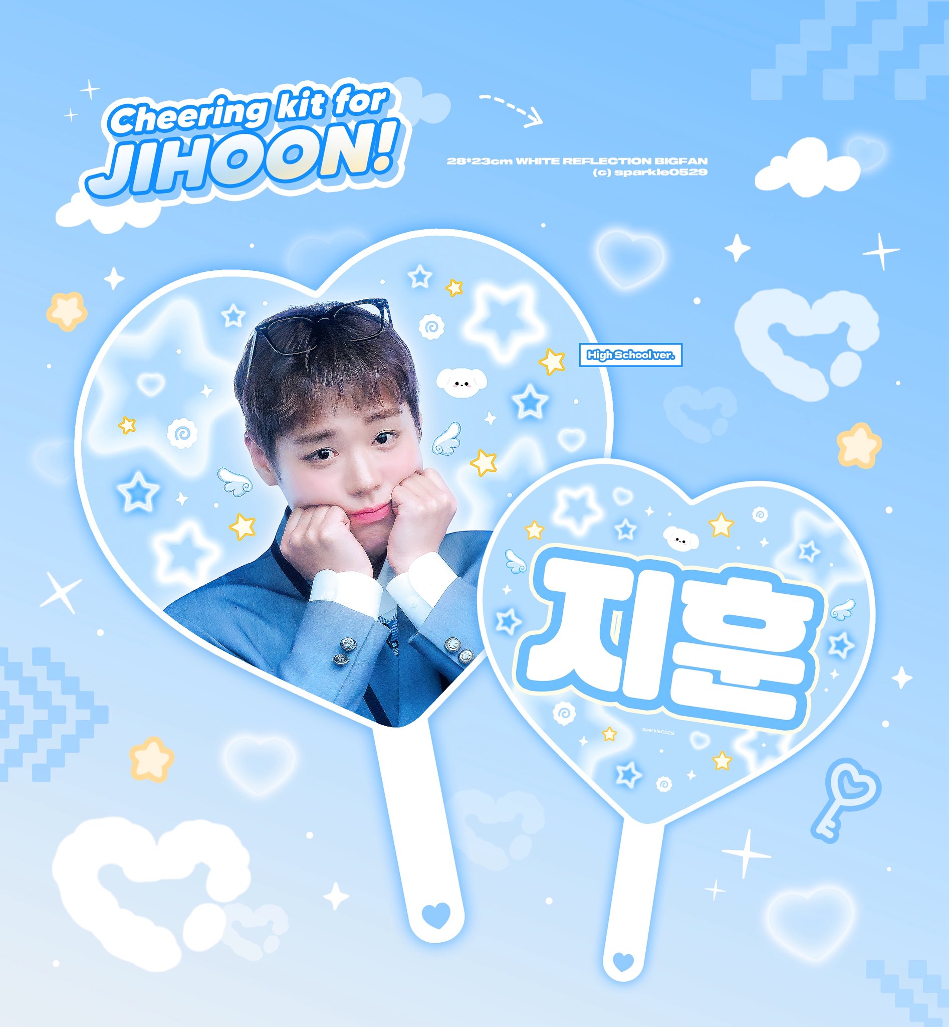 [잡담] 우치와 좀 골라줘!!!! | 인스티즈