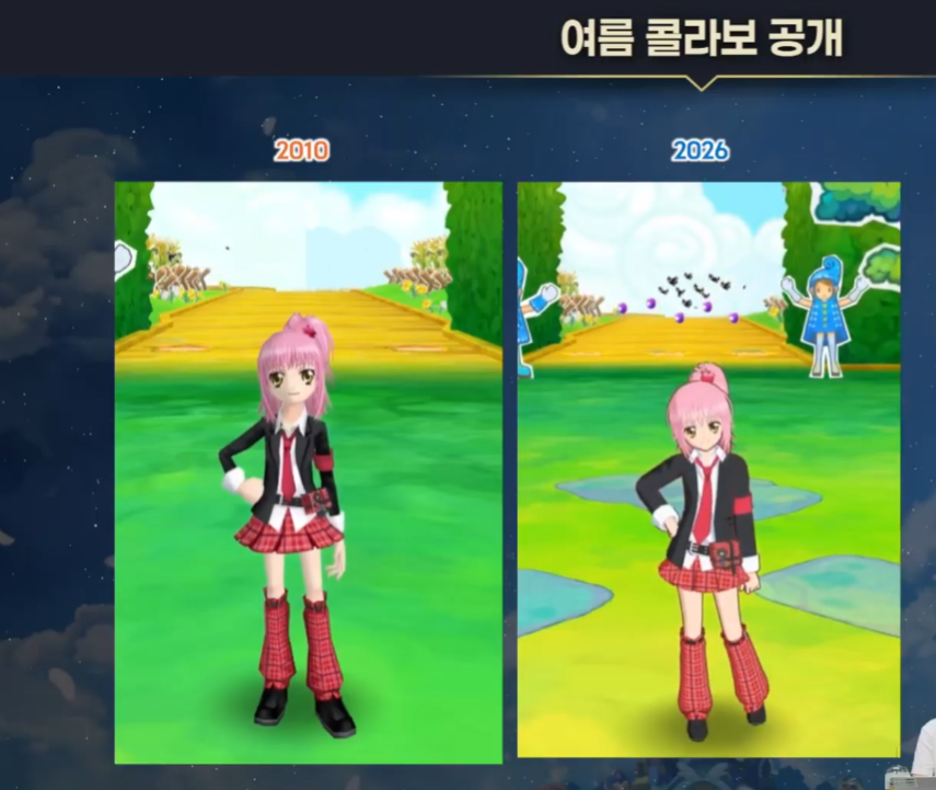 [잡담] 캐캐체 콜라보 확정이네 | 인스티즈