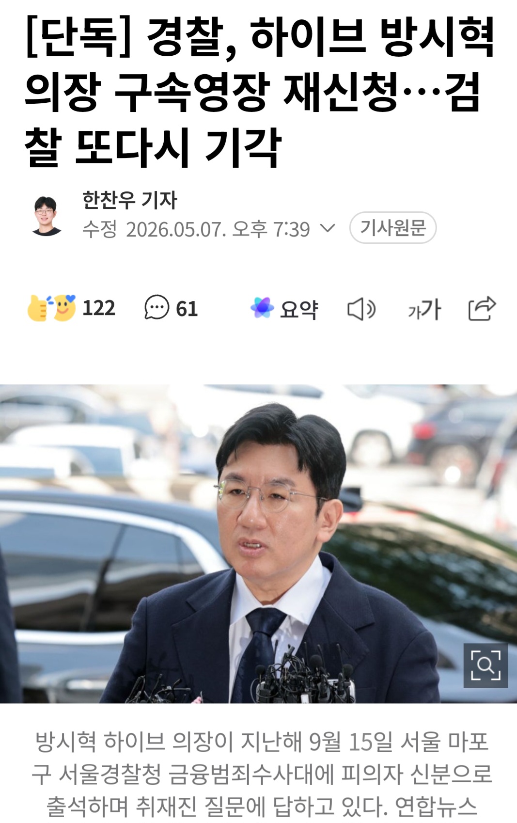 [마플] 진짜 못생겼다 | 인스티즈