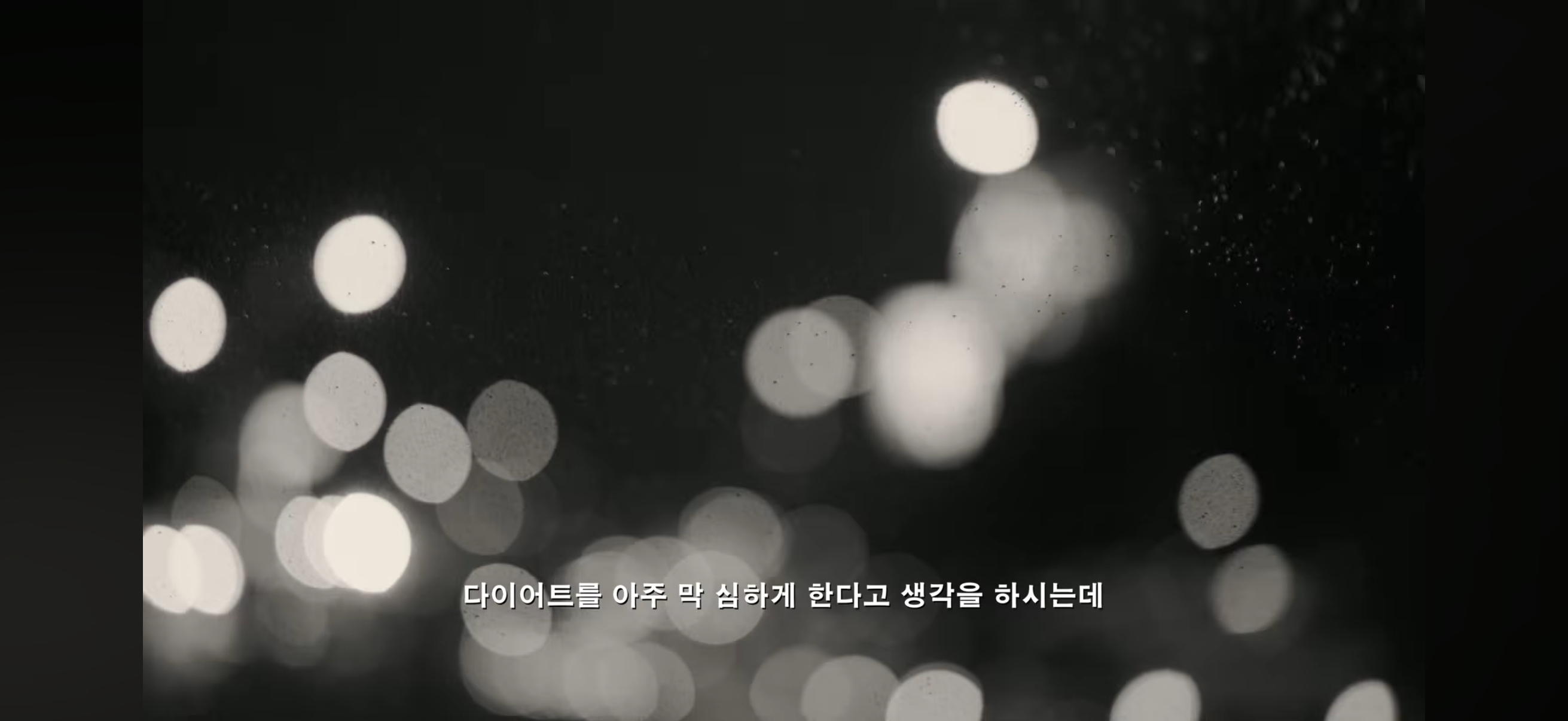 [잡담] 고현정 다이어트가 아니라 병 때문에 밥 잘 못 먹게 됐다는데 | 인스티즈