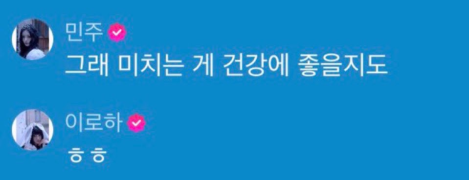 [잡담] #잇츠미쳐보자 | 인스티즈