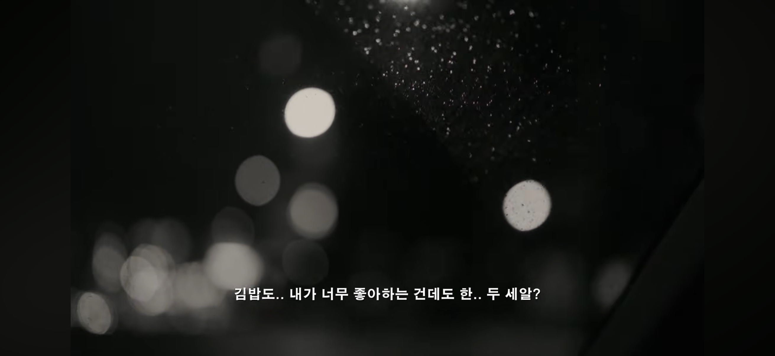 [잡담] 고현정 다이어트가 아니라 병 때문에 밥 잘 못 먹게 됐다는데 | 인스티즈