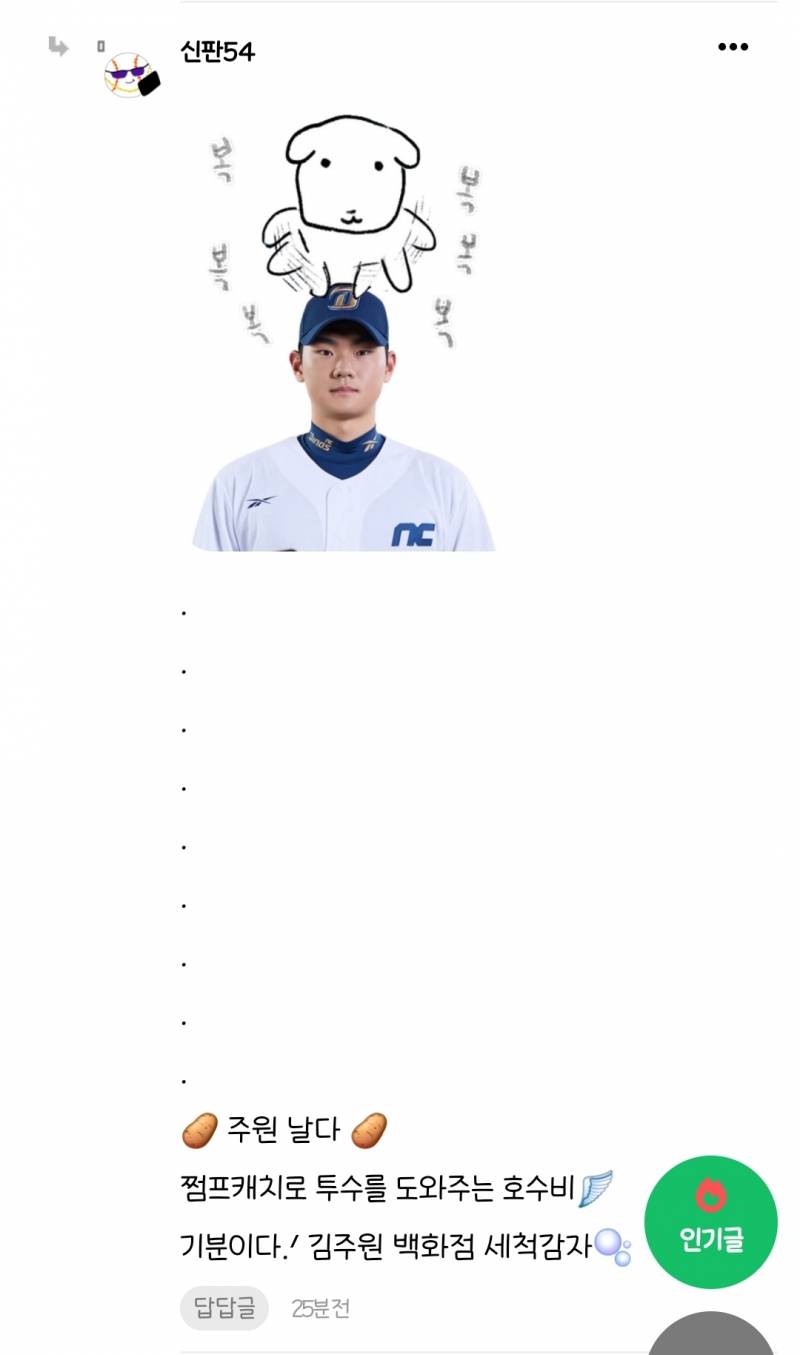 [잡담] 다노들아 나항상 궁금한게있었어 | 인스티즈