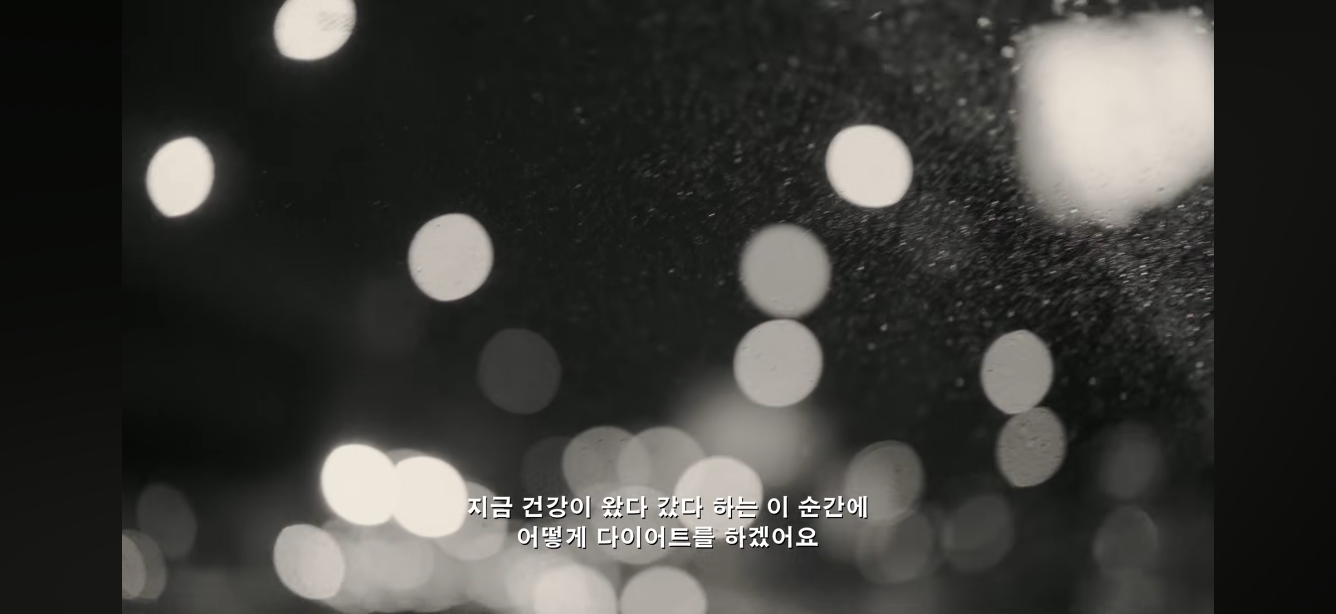 [잡담] 고현정 다이어트가 아니라 병 때문에 밥 잘 못 먹게 됐다는데 | 인스티즈