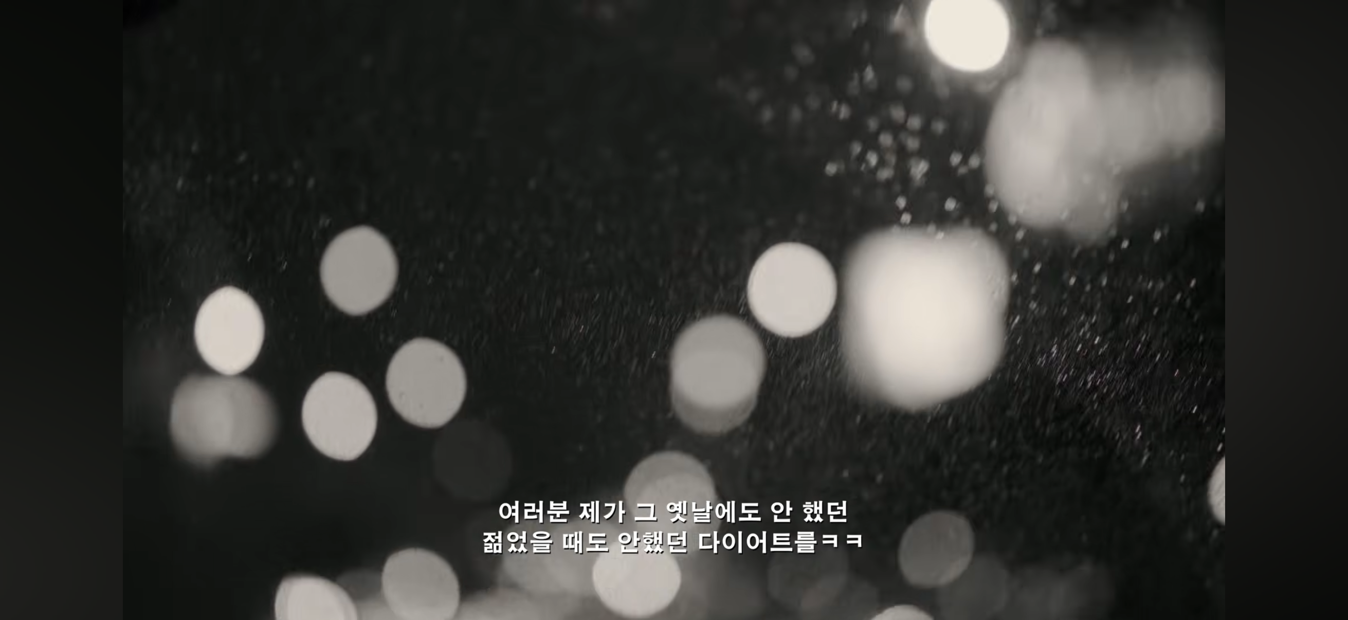 [잡담] 고현정 다이어트가 아니라 병 때문에 밥 잘 못 먹게 됐다는데 | 인스티즈
