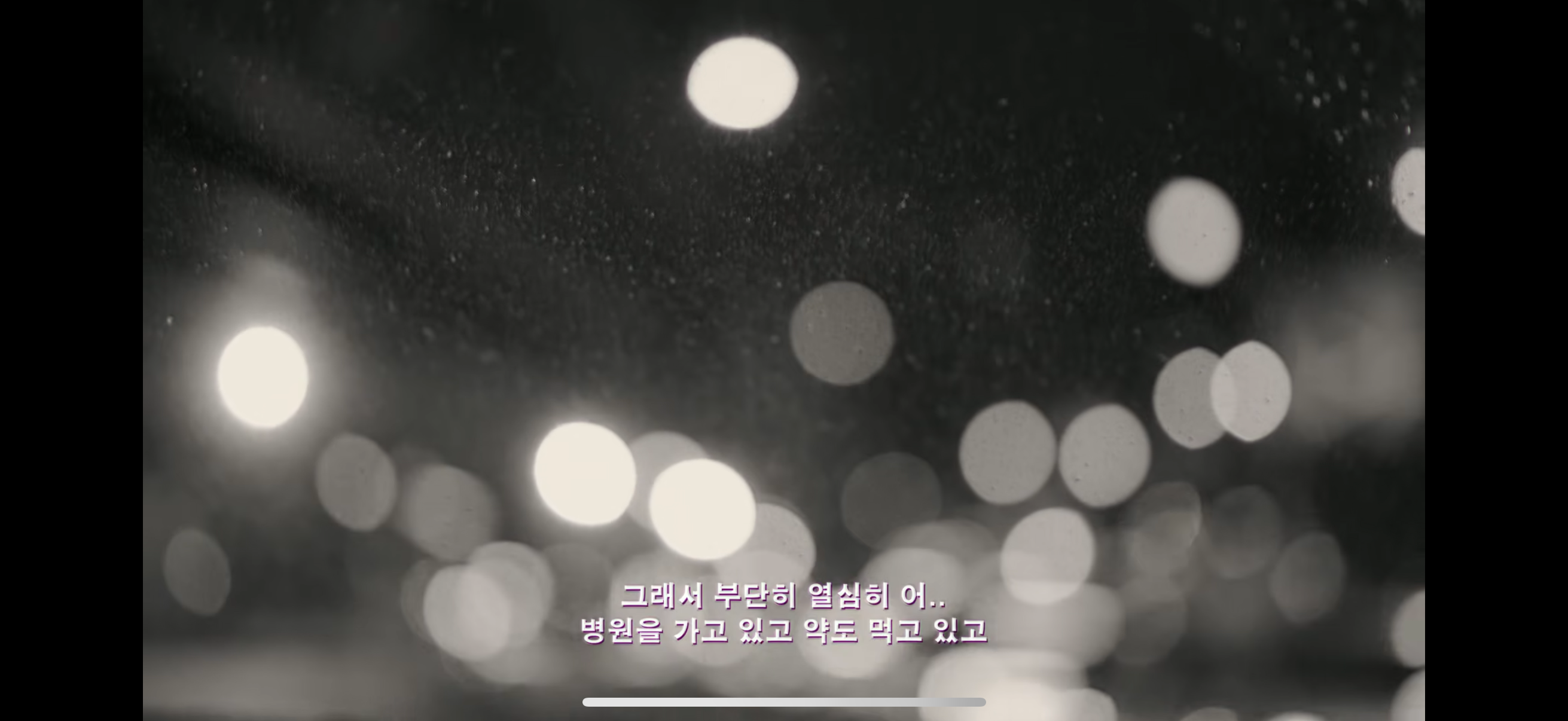 [잡담] 고현정 다이어트가 아니라 병 때문에 밥 잘 못 먹게 됐다는데 | 인스티즈