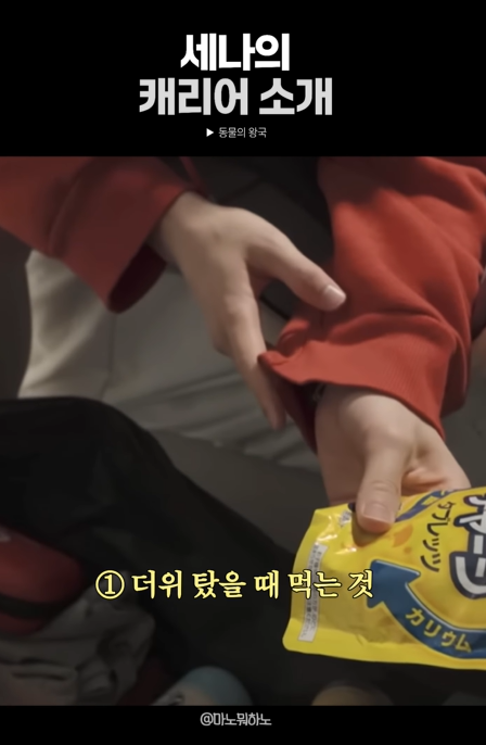 [잡담] 업로드일 기준 4월인데 더위 진짜많이 타는듯한 신인JPG | 인스티즈