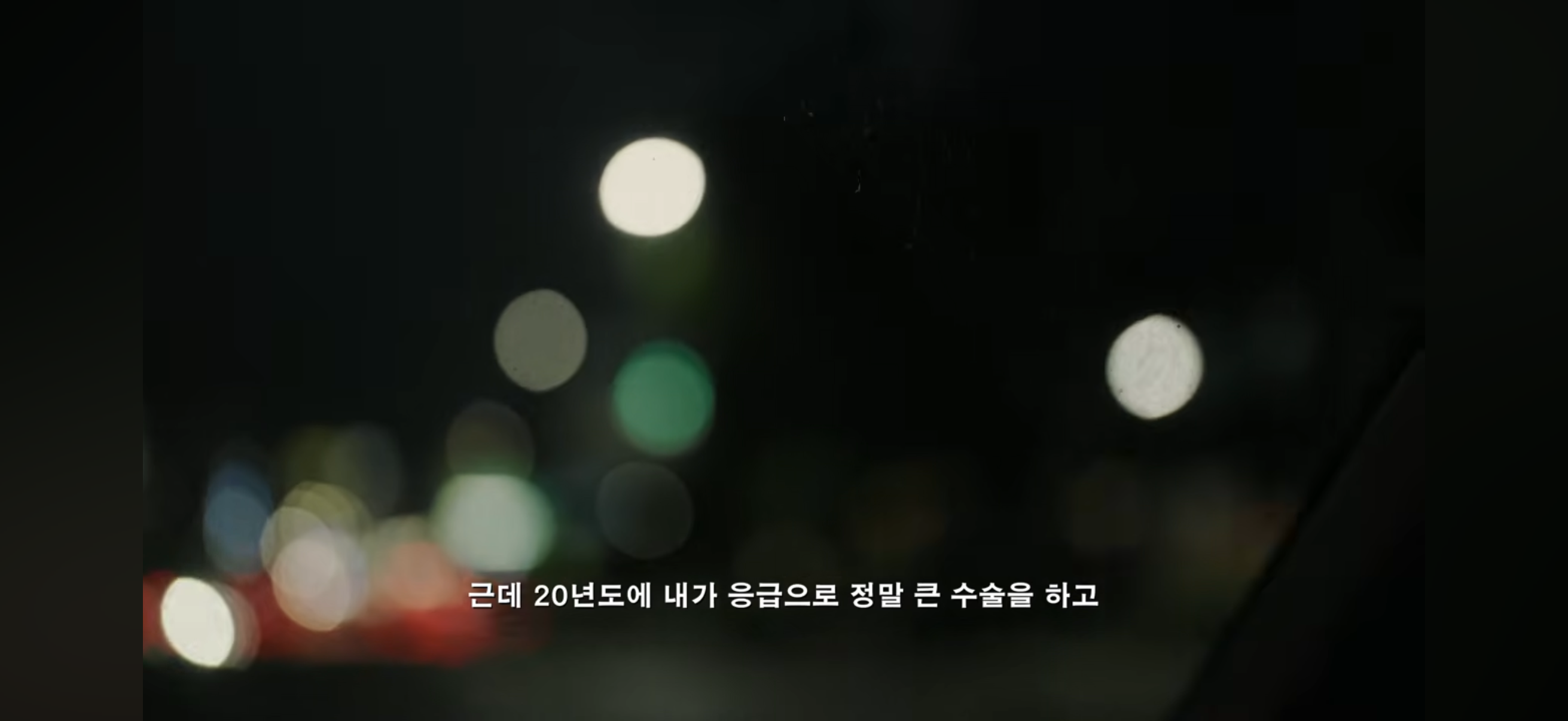 [잡담] 고현정 다이어트가 아니라 병 때문에 밥 잘 못 먹게 됐다는데 | 인스티즈