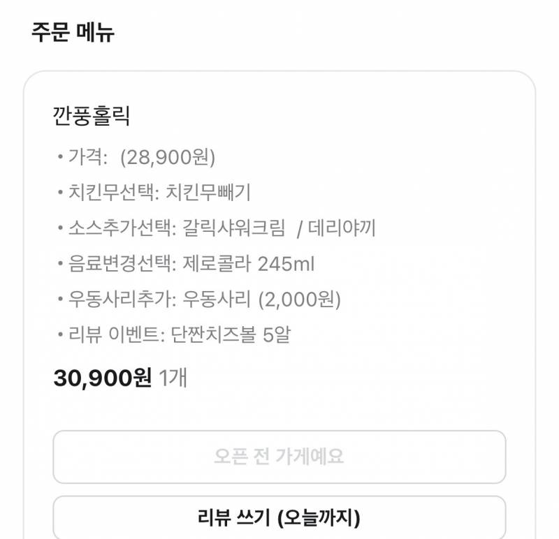 [잡담] 피자 먹어 얘두랑 | 인스티즈