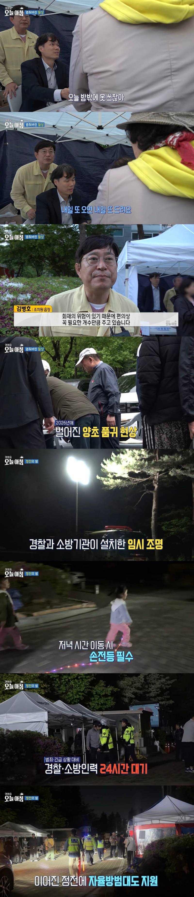 현재 정전으로 난리난 세종시 자이..JPG | 인스티즈
