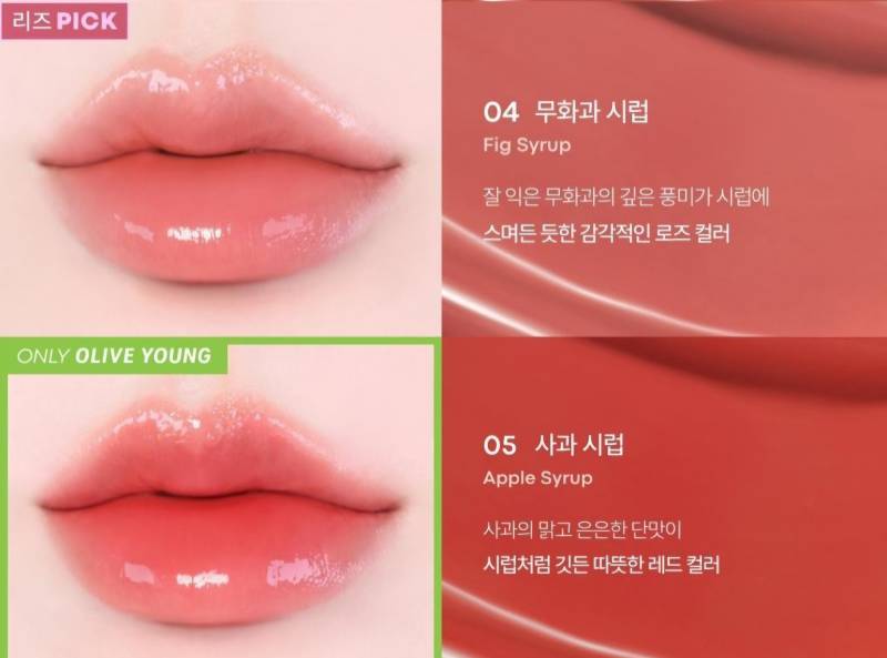 [잡담] 봄브라이트인데 틴트 뭐 살까 💄 | 인스티즈