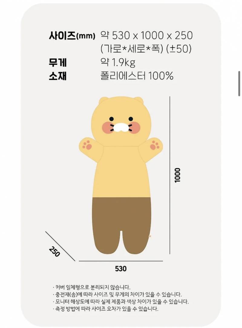 [잡담] 바디필로우 골라줄사람ㅠ(많음) | 인스티즈