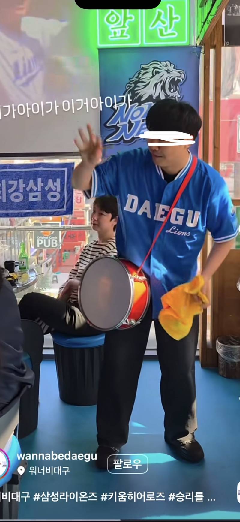 [잡담] 남의 팀 보고 보약이라 하는 야구 응원 술집 | 인스티즈