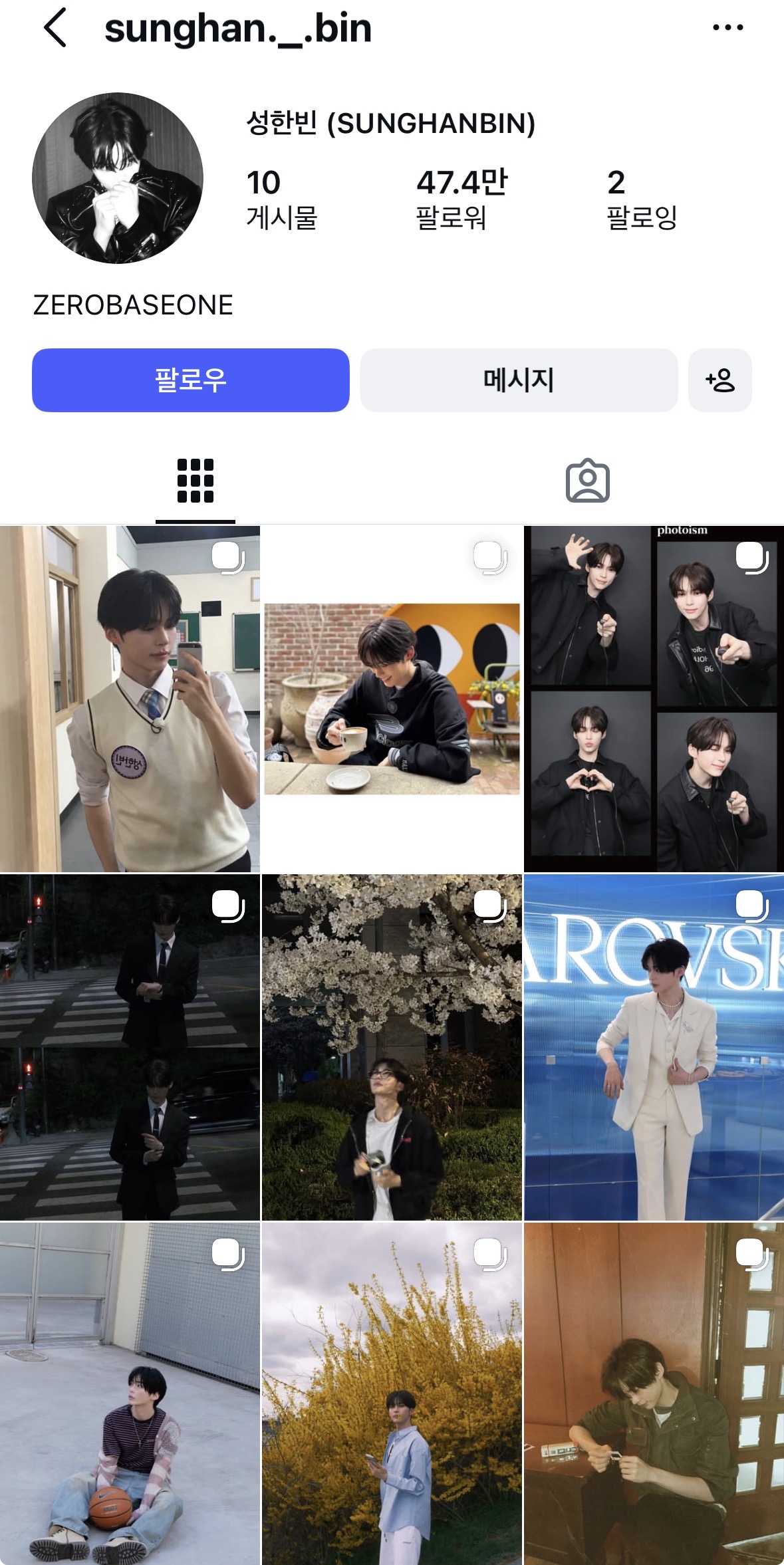 [잡담] 이거 성한빈 개인 인스타 맞지??? | 인스티즈