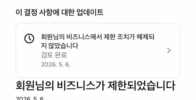 [잡담] 나 인스타툰 하고있는데 갑자기 이렇게떠.. | 인스티즈