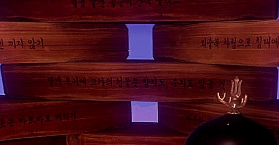 [잡담] 유미의세포들3) 연애 초기에 고가의 선물을 받지도 주지도 않을것 | 인스티즈