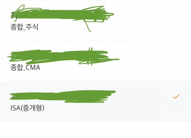 [잡담] 통장 3개 한 번에 만드는 걸로 만들었는데 | 인스티즈