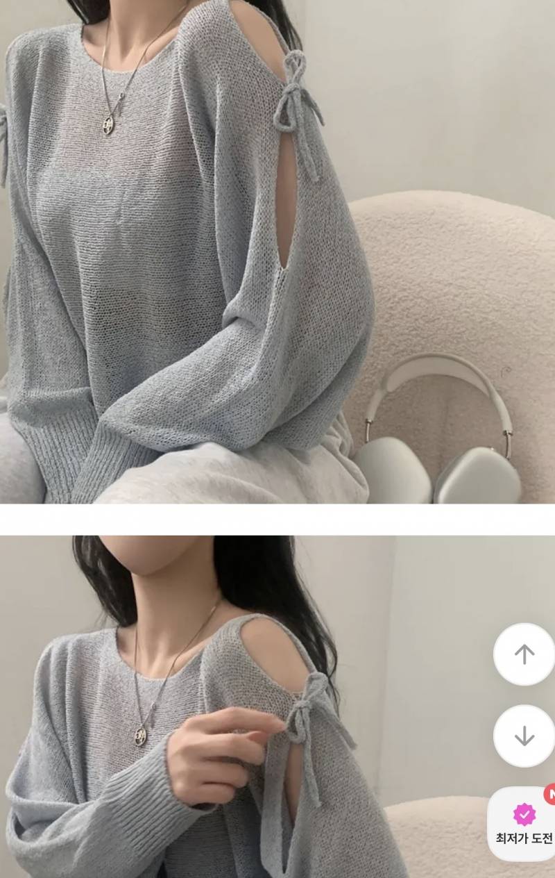 [잡담] 이 옷 대학에서 입을 수 없겠지? | 인스티즈