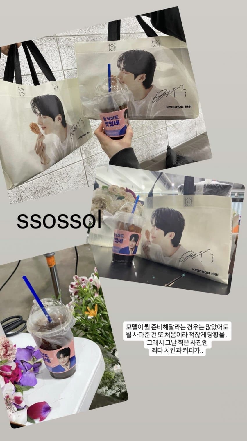 [잡담] 변우석) 사진 작가님이 미담 풀어줌 | 인스티즈