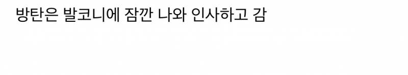 현재 𝙅𝙊𝙉𝙉𝘼 충격적이라는 방탄 해외인기 실체..JPG | 인스티즈