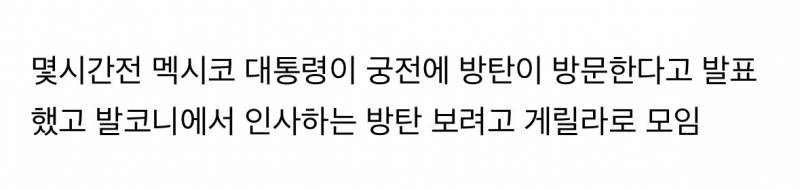 현재 𝙅𝙊𝙉𝙉𝘼 충격적이라는 방탄 해외인기 실체..JPG | 인스티즈