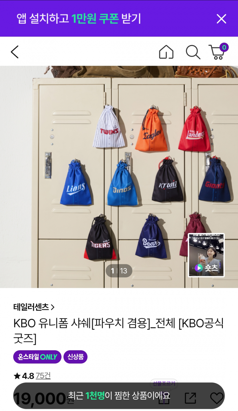 [잡담] 파니들아 이거 향 너무 좋더라 꼭 사 | 인스티즈