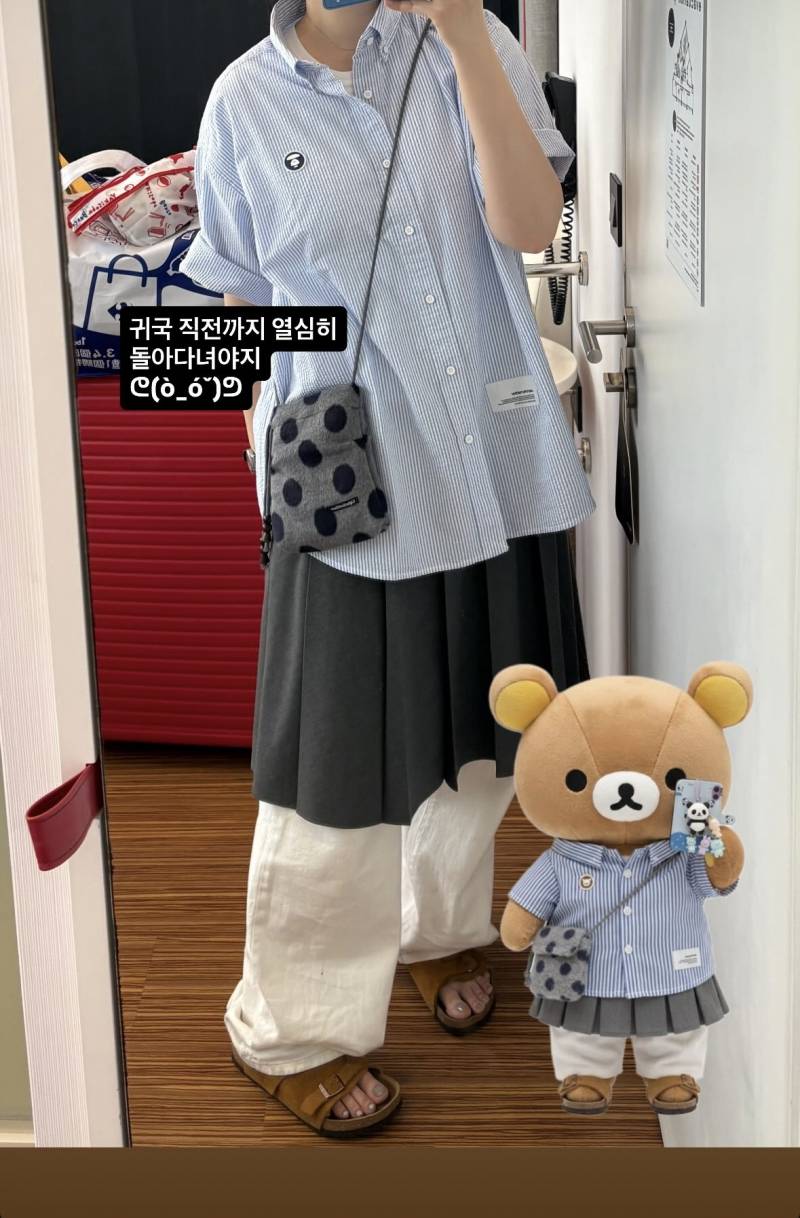 [잡담] 가방 둘 중 뭐 살까??? | 인스티즈