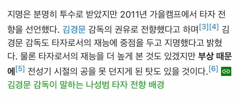 [잡담] 나저씨 대학교때 킹카였대 | 인스티즈
