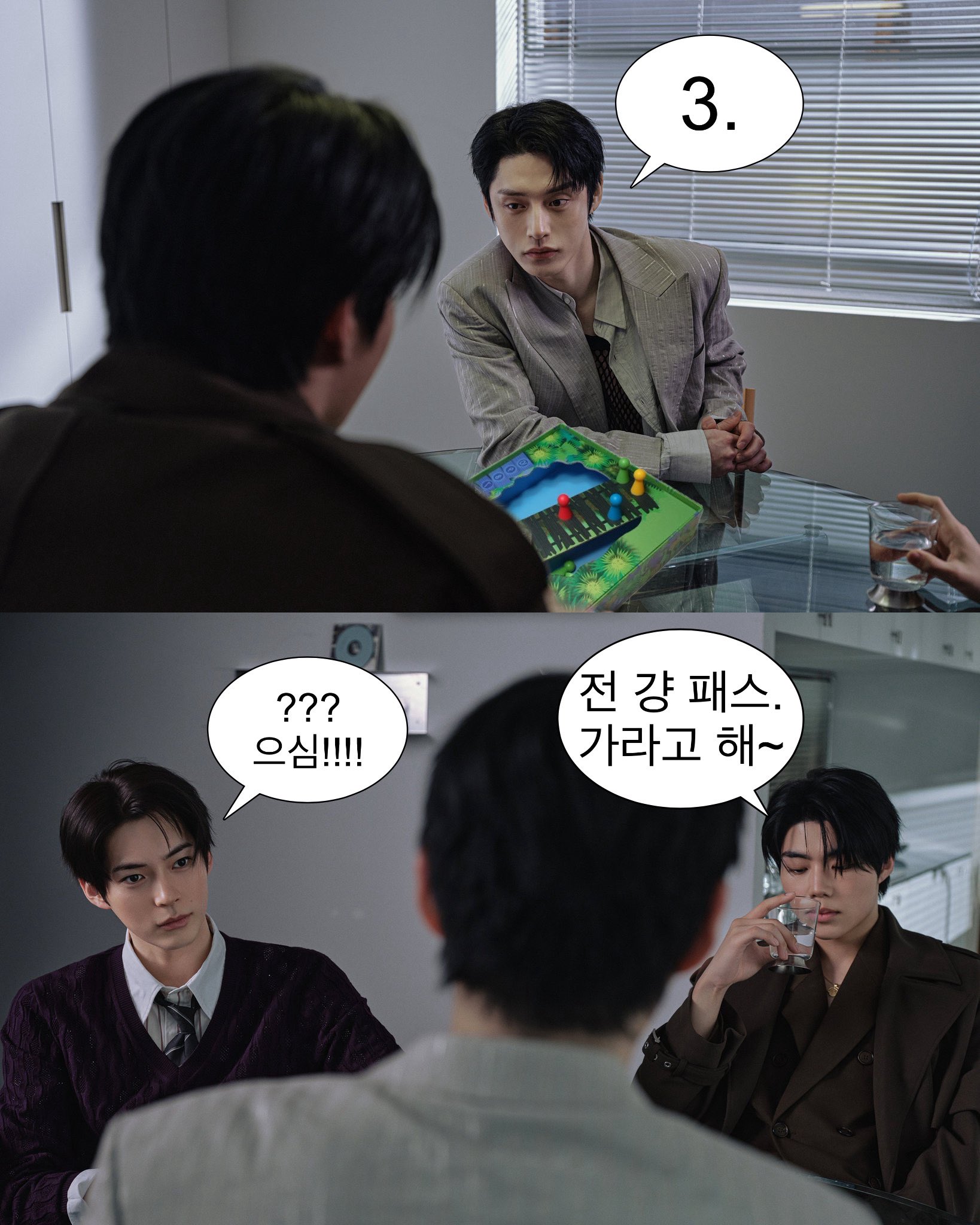 [잡담] 아 제베원 이거 진짜 웃기다 | 인스티즈