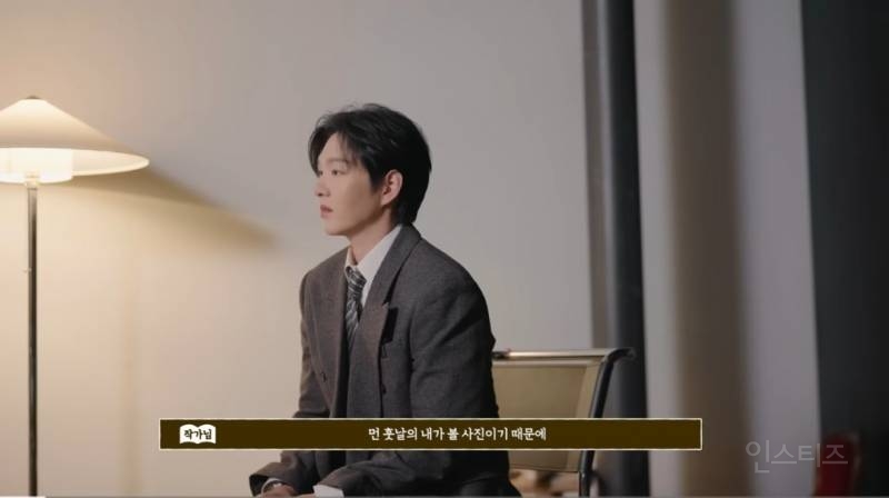 이창섭이 가족사진찍어주는데 유독 먹먹한 이유..jpg | 인스티즈