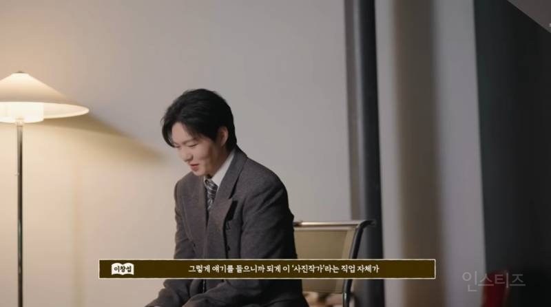 이창섭이 가족사진찍어주는데 유독 먹먹한 이유..jpg | 인스티즈