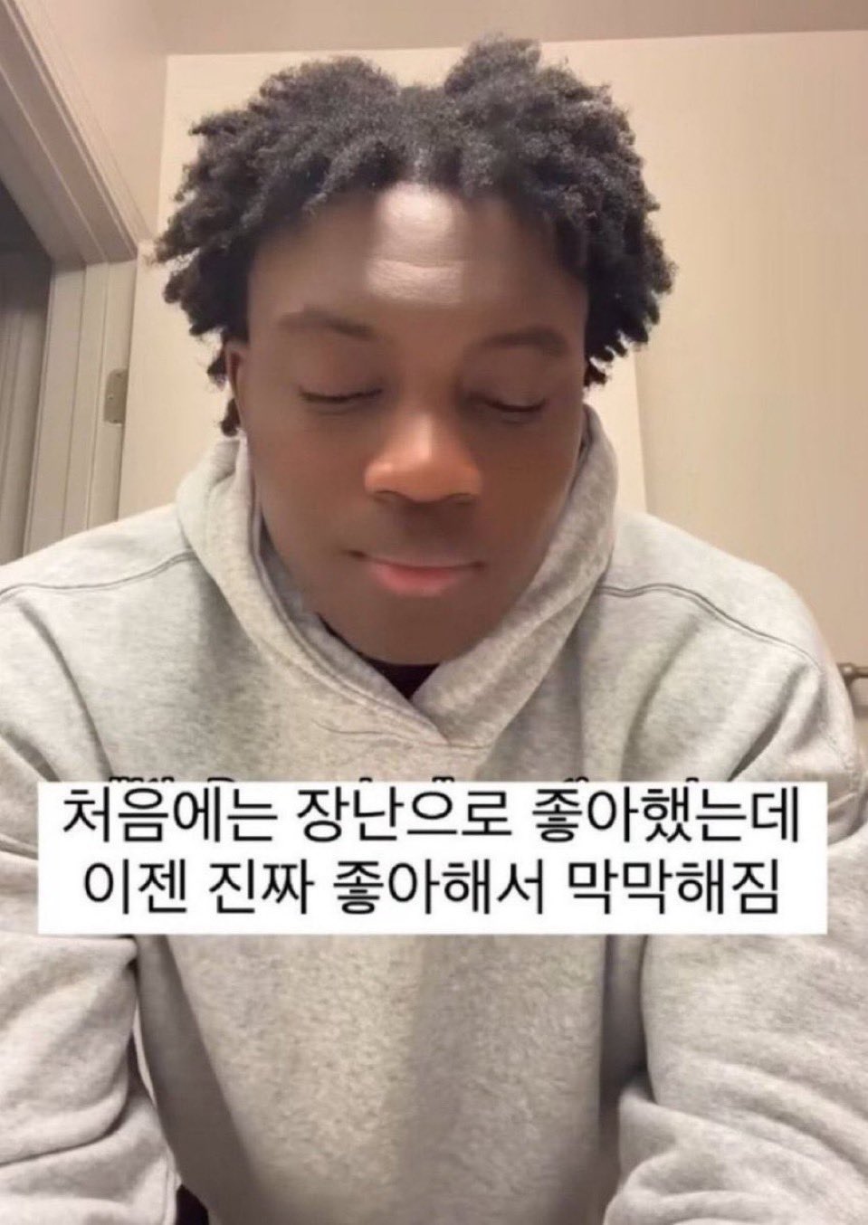 [잡담] 최애 보고싶음.. | 인스티즈